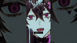 未完成婚姻論 / Dannie May様 #shorts #歌ってみた #vtuber #歌い手