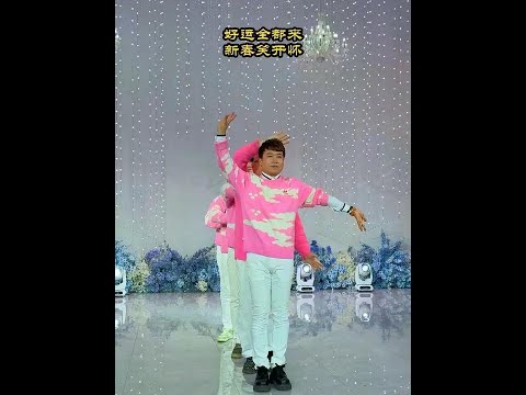 #80s Dream Chaser Boys #Art Brother Sun Zhengqi #Warm Up the Atmosphere #Live Performance Video #Ma