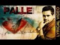 PALLE || MASHA ALI || LYRICAL VIDEO || New Punjabi Sad Songs 2016