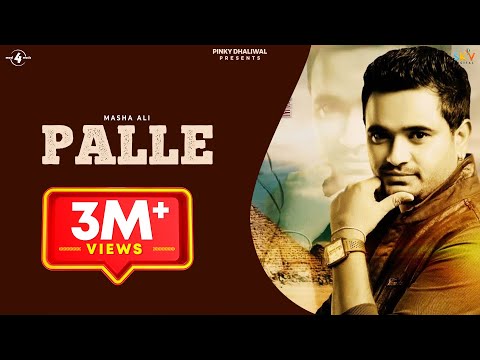 Palle (Lyrical) — watch video