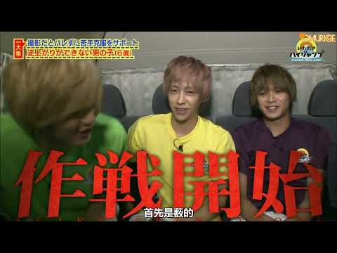 itadaki high jump 20160825