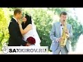 Медленные свадебные композиции - Saxophone / Музыка на красивый первый ...