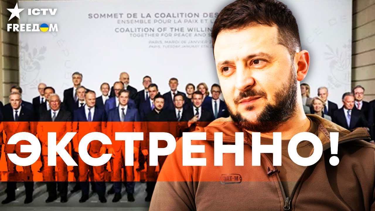 Слушать ВСЕМ! ПРЕСС-КОНФЕРЕНЦИЯ УЧАСТНИКОВ ВСТРЕЧИ «КОАЛИЦИИ ЖЕЛАЮЩИХ» в ПА