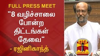“Schemes like Expressway project necessary,” says Rajini