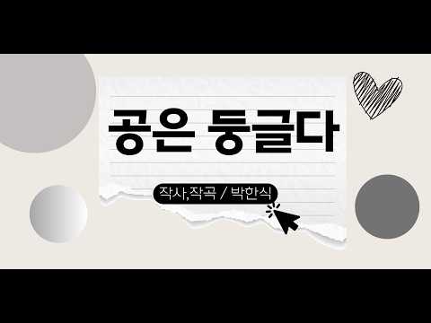 영상
