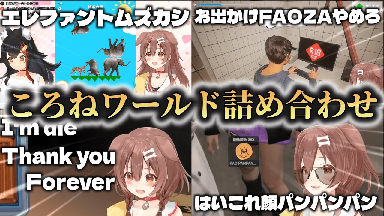 YouTubeサムネイル