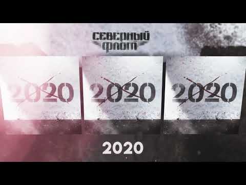 Video thumbnail for 2020