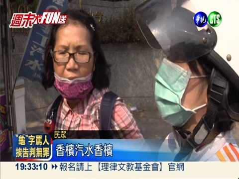 就愛古早味! 手工汽水一賣數十年