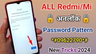 🔥2024 Trick :- Unlock Any Xiaomi\/Redmi\/Mi\/POCO Mobiles Pattern Password Lock Without Data Loss😮