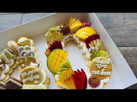 עוגת מספרים 40 - תמונה מהסרטון