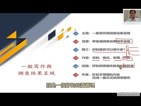 UN8F 如何完成一份好的市場調查報告?