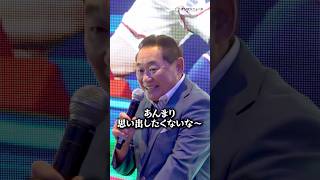松木安太郎、ブラジル戦を総括　日本代表の改善点を挙げる　#shorts