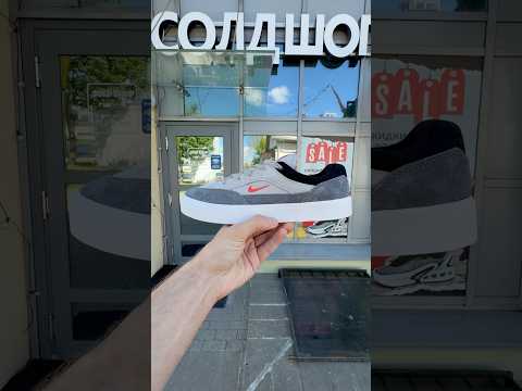 фото nike sb malor light smoke grey/dark smoke grey 0