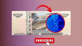 Cédula da Rússia - Rubles 2004