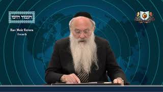 אמוד יומי מסכת ערובין דף 93B