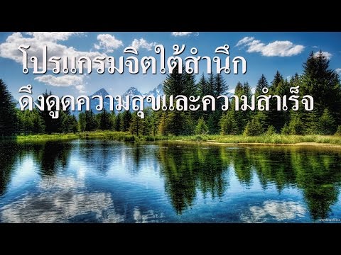 ผื่นคันกลากที่ด้านหลัง การหยุดชะงักต่อมไร้ท่อและกลาก