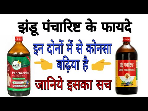 Zandu pancharishta review