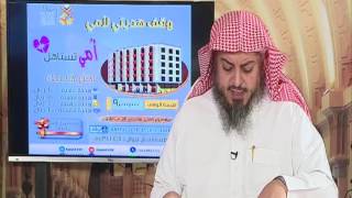 1- كيف تبرئ ذمة الوالدين بشأن أمر أولادهم بالصلاة ؟ | الشيخ خالد الفليج image