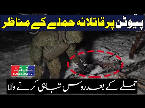 Drones Momentarily Strike Near Russian Presidential Residence