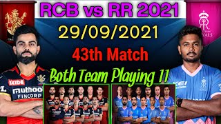 IPL 2021 | RCB vs RR Playing 11 | RCB vs RR | RR vs RCB | IPL 2021 Match 43 RCB vs RR