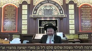 תספורת בעומר - יום ששי ראש חדש אייר, ברכת ההפטרה בשבת וראש חדש - כ"ט ניסן התשפ"ו ממושב אשתאול !!!!