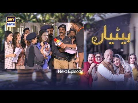 Teaser Betiyaan Episode 65 - Betiyaan Episode 65 - Betiyaan Episode 65 Promo #FatimaEffendi