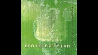 Ёлочные Игрушки - hipenjoy