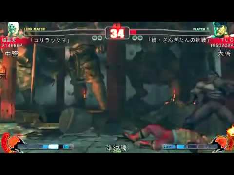 Street Fighter 4-Jiraiya vs TUC - Japan National Tournament 2010