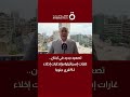 إسرائيل توسّع نطاق عملياتها في الجنوب اللبناني وتصل إلى عمق غير مسبوق قرب بيروت