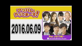 Akb48小嶋真子 柏木由紀に宣戦布告 舞台から突き落とすぞコラ ラジオ アッパレやってまーす أغاني Mp3 مجانا