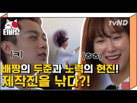 [티비냥] 딜인척 하지만 제작진 찜쪄먹는 윤두준 X 서현진ㅋㅋㅋ 오케이 계획대로 되고 있어🤝 | #내친구와식샤를합시다 #150826