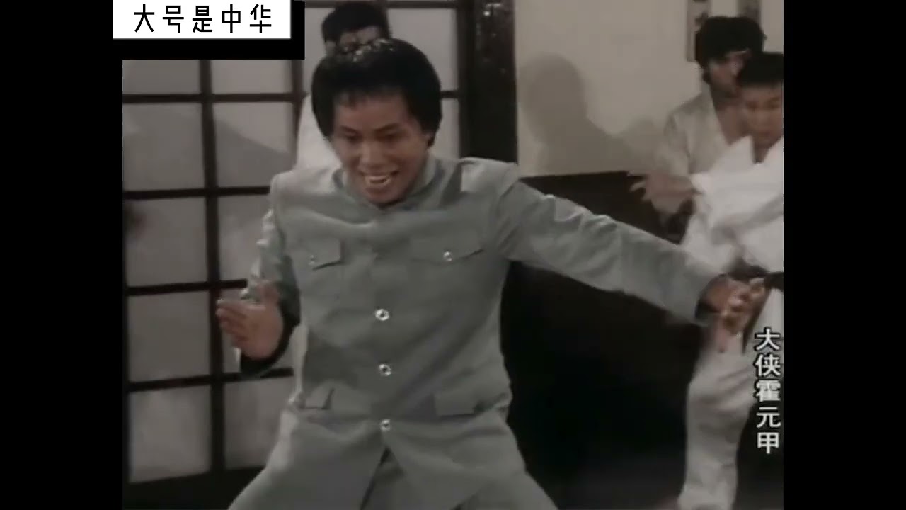 陈真大闹虹口道场 | Chen Zhen's battle at Hongkou Dojo