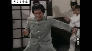 陈真大闹虹口道场 | Chen Zhen's battle at Hongkou Dojo