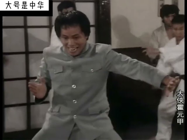 陈真大闹虹口道场 | Chen Zhen's battle at Hongkou Dojo