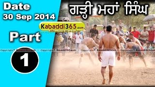 Garhi Mahan Singh (Phillaur) Kabaddi Tournament 30 Sep 2014 Part1  By Kabaddi365.com