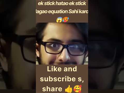ek stick hatao ek stick lagao equation Sahi honi chahi #vairal #shorts #vairal #trending 👇
