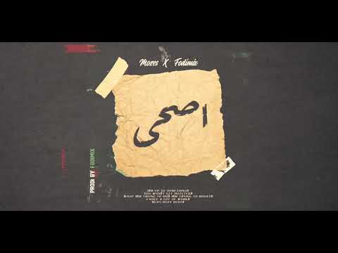 MOZES x FodiMix - As7a (Lyric Video)