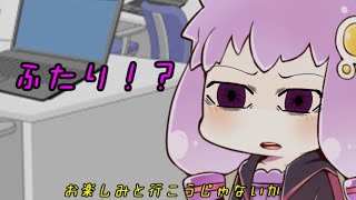 【みんなのGOLF5】結月ゆかり、深夜の接待！【VOICEROID実況プレイ】