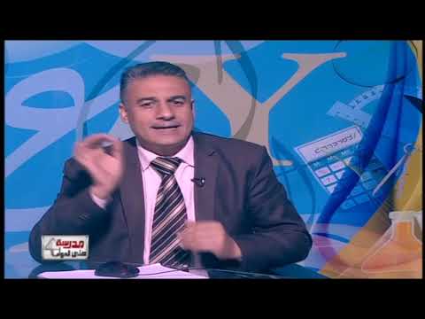 علوم 3 إعدادي حلقة 1 ( الوحدة الأولى : الحركة في اتجاه واحد ) 01-09-2019