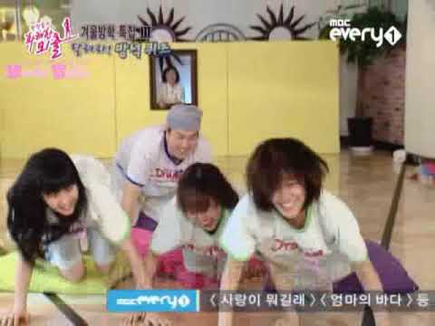 SNSD Taeyeon & Hwanhee "Secret Love???" Wonderful Outing