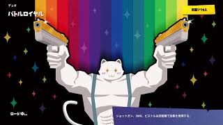 今日も楽しく騒がしくデュオ［フォートナイト］