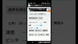 エンディング作成しました！