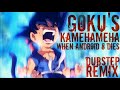 Goku S Rage When Android 8 Dies Dubstep Remix HD Lezbeepic Reupload