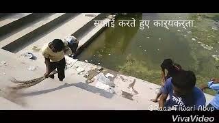 preview picture of video 'abvp मिश्रिख ने उठाया भारत के सबसे बड़े मिश्रिख तीर्थ की सफाई का जिम्मा by raaz'