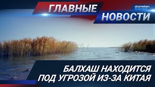 19.03.2021 21:00 Главные новости