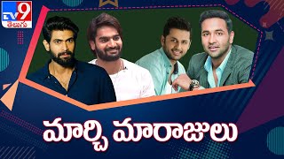 List of Upcoming Telugu Movies 2021 : Theatrical Release Dates  of march month - TV9