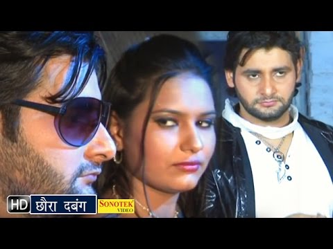 Chhora Dabang — watch video