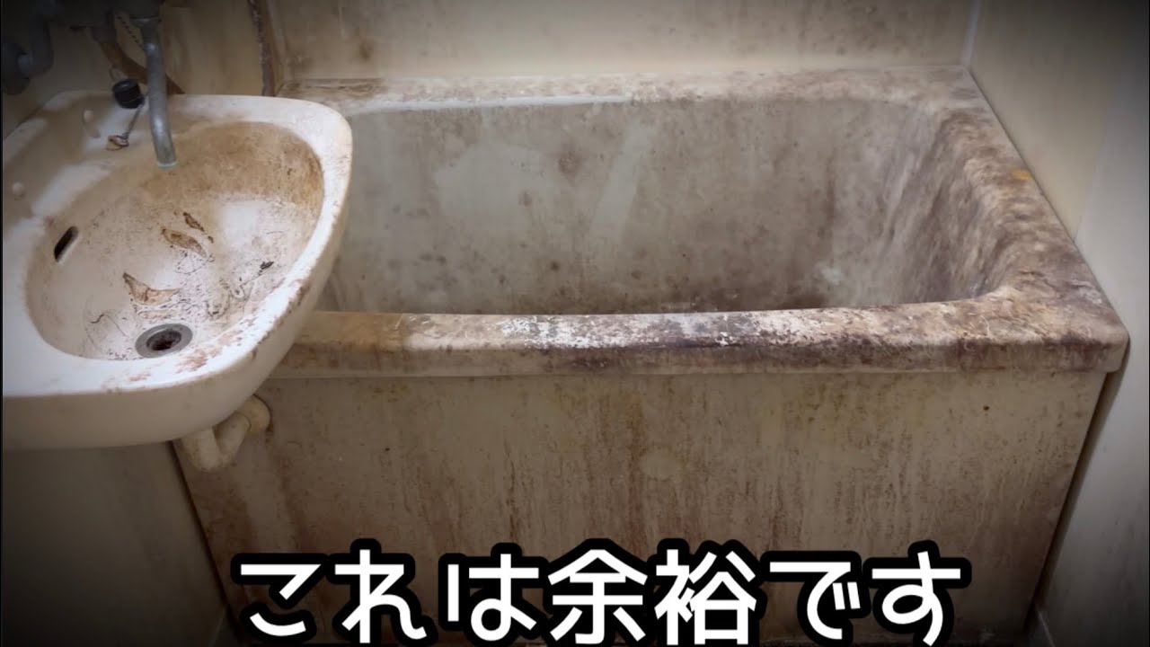 ゴミ屋敷をハウスクリーニングで蘇らせてみた