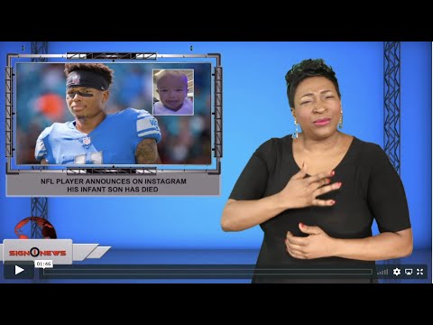 NFL player announces on Instagram his infant son has died (ASL - 12.30.19)