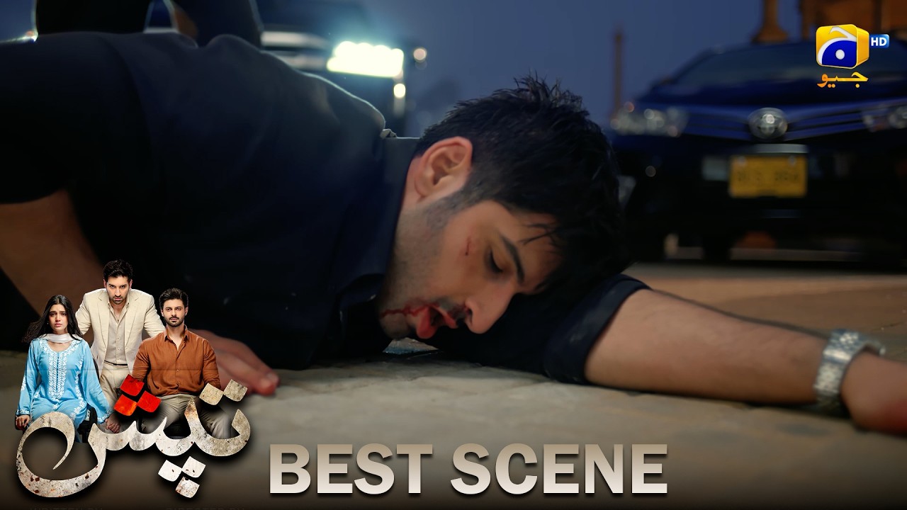 Tapish Episode 02 | 𝐁𝐞𝐬𝐭 𝐒𝐜𝐞𝐧𝐞 𝟎𝟑 | Muneeb Butt - Laiba Khan - Saad Qureshi | HAR PAL GEO